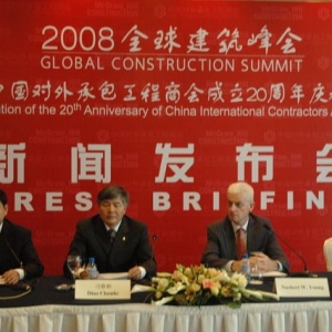 гչ Ӯ2008ȫᡱڱ