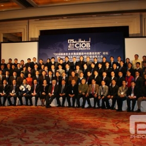 CIOB׼ڰ˽еʵ̳ھٿ