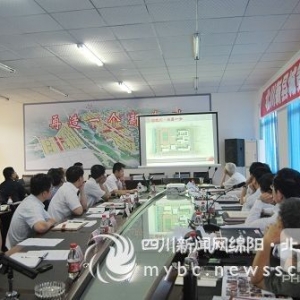 北川新县城第一批建筑设计方案专家评审会召开(组图)