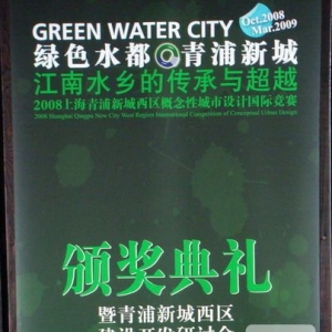 2008Ϻ³Գƾ佱ɹٿ