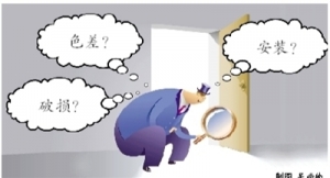 ľߣɫ ٰ߱װ