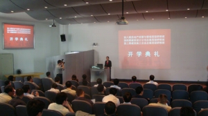 EDP地产、建筑设计和施工三大总裁研修班开学典礼顺利举行