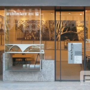 ӢϺarchitecture SH Ƴ˼չ