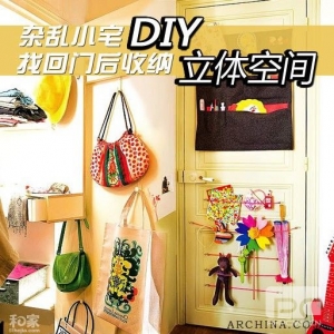 СլDIY һźɿռ