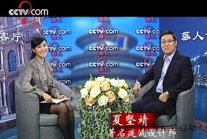CCTVƵʽʦļᾸ