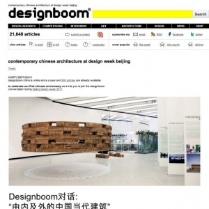 DesignboomԻڼй