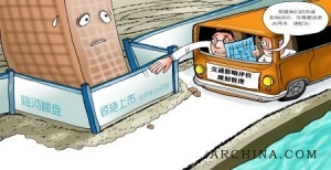 交评”不过关 建筑设计须“让路”(图)