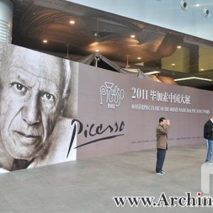 商业地产的机遇与挑战di•2011年度中国民用建筑设计市场高峰论坛