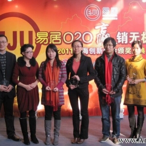 й޹˾CEOٻ2011Ϻز΢