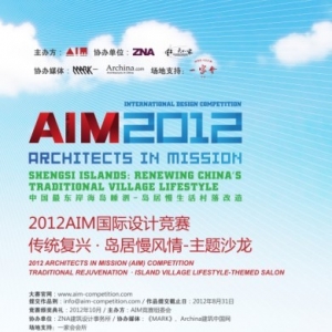 2012AIMƾͳ 顱ɳ