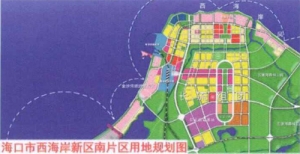 海口:西海岸南片区详细规划 将成文教创意产业区(图)