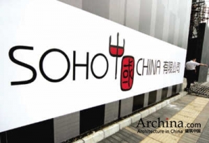 SOHOйΥ粨 ʦٱͼ