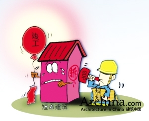 延长建筑寿命先要延长城市规划的寿命(图)