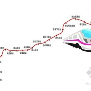 青岛地铁4号线工程投资181.99亿元 明年6月开建