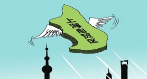 时评:各地掀起“自贸热” 自贸区不是越多越好