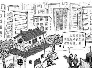时评:城市不是一个人的城市