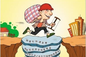 陆大道:中国城镇化发展转型正当时