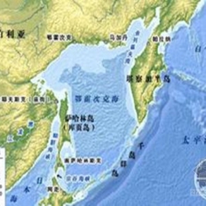 鄂霍次克海