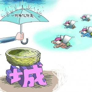 杨遴杰:算算城镇化的用地规模账