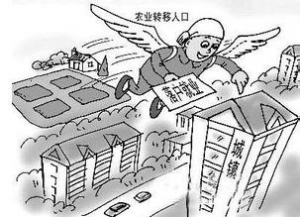 时评:中国未来城镇化的核心内容在于人口城镇化的转型