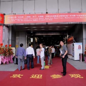 2011第三届广州国际建筑装饰及生产设备展览会
