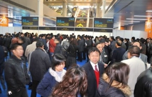 2012第十八届全国铝门窗幕墙行业年会暨铝门窗幕墙新产品博览会