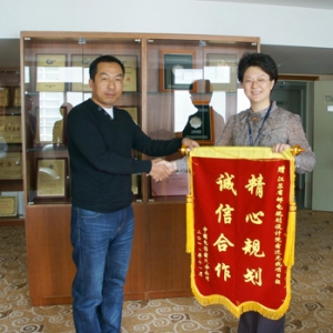 江苏省邮电规划设计院有限责任公司收到江苏电信宿迁分公司送来锦旗及表扬信