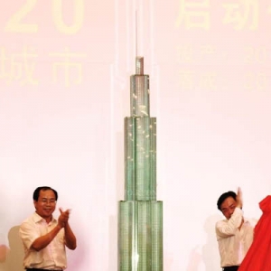 ɳ220838ףƻ꽨һ¥