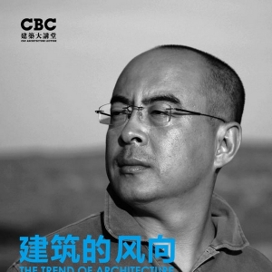 朱小地:建筑的风向——城市收藏系列作品