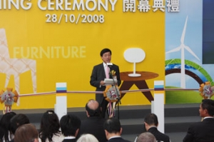 香港国际建筑装饰材料及五金展隆重开幕