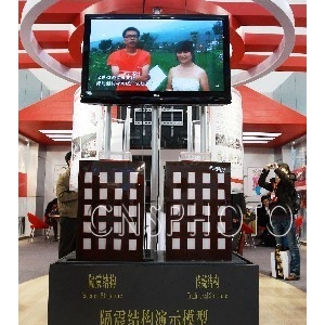 万科在中国“住交会”上展示“隔震结构演示模型”