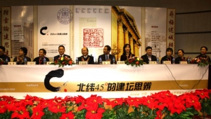 第六届全国建筑与规划研究生年会在哈工大举行