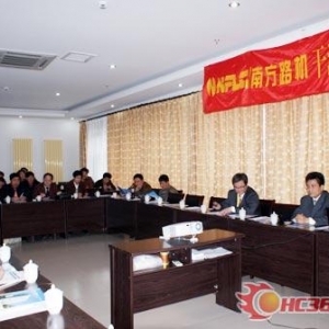 南方路机干混砂浆设备技术研讨会在京举办