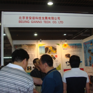 2009华南国际节电和节能环保设备及技术展览会成功落幕