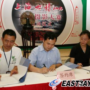 用相机看世博 “上海 世博ing”主题摄影大赛启动