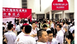 第十四届生态建筑展举行