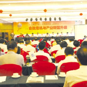 第九届21世纪中国建筑企业家论坛在武汉举行