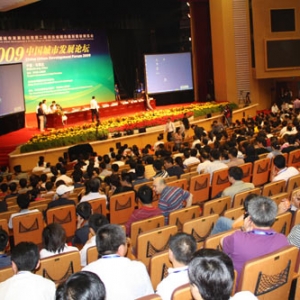 2009中国城市发展论坛暨河北城博会圆满结束