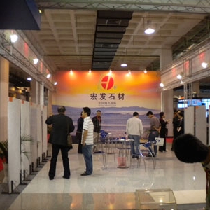 第四届中国国际建筑展四大亮点