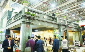 世界石材大会3月6日举行