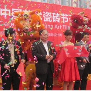 设计之旅佛山站:2010中国艺术瓷砖节