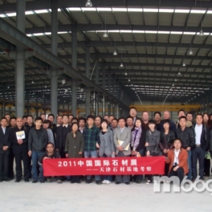 设计让石材更美好—第18届中国国际石材展