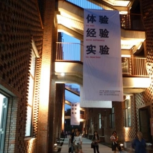 川美2011毕业展——开放的6月