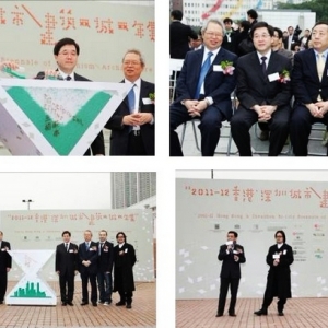 2012香港·深圳城市建筑双城双年展