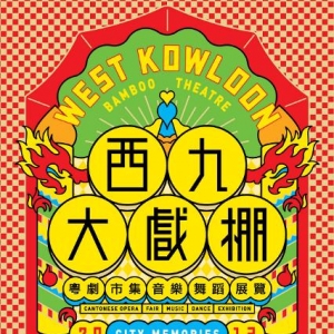 ŴϷ2013