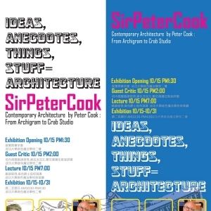 Peter Cook当代建筑展:从Archigram到Crab Studio