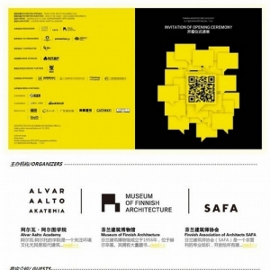 芬兰建筑2010/2011精品展(广州站)