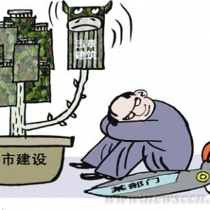 如何解决城乡建设中的违建难题?