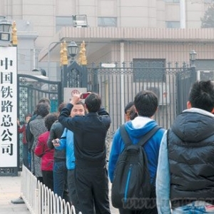 破解中国铁路总公司融资迷局