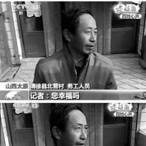 内地18省100多城市将“幸福社会”作为施政目标